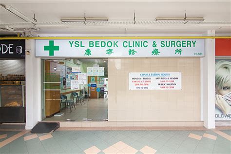 ysl bedok clinic & surgery.